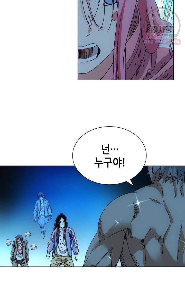 일인지하 337화 9