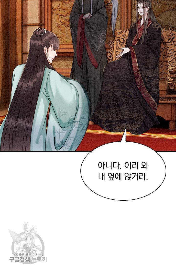 폭군이 내 새끼가 되었습니다 116화 34