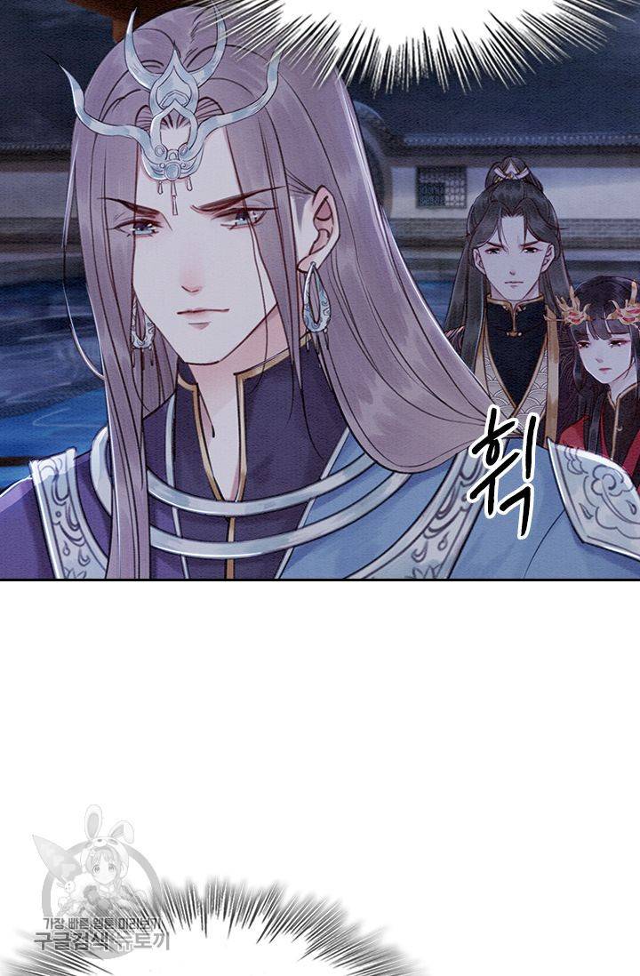 폭군이 내 새끼가 되었습니다 125화 55