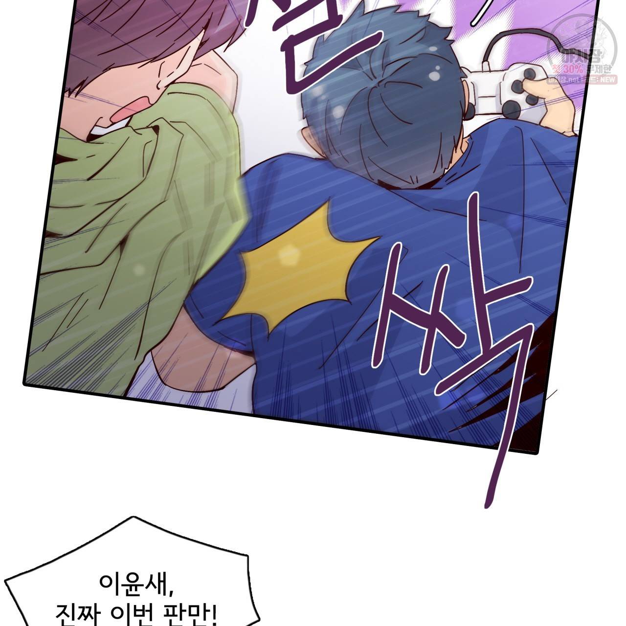 시간의 계단 47화 14