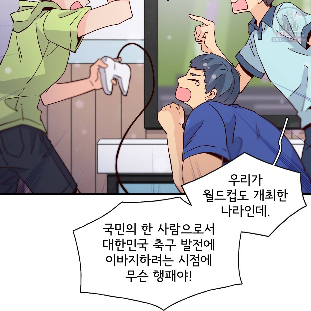 시간의 계단 47화 17