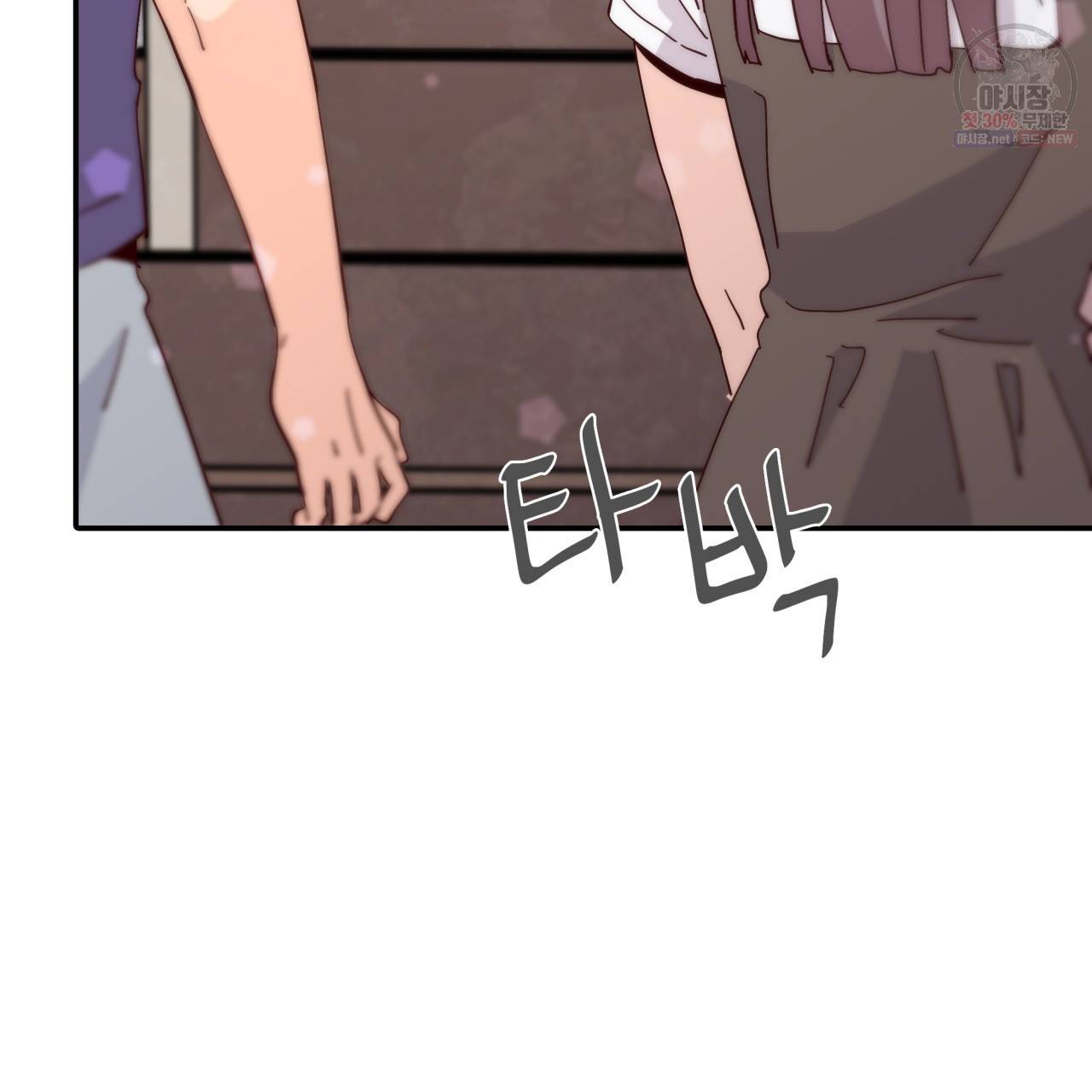 시간의 계단 47화 25