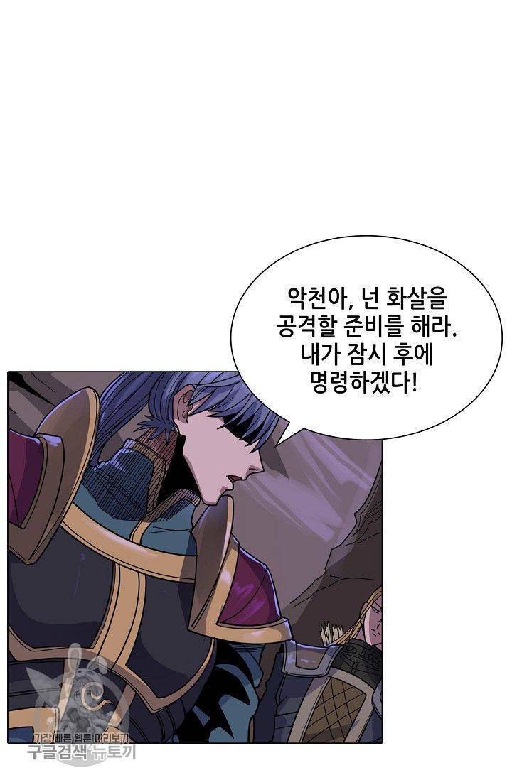 T.K.R (The killer returns) 186화 2