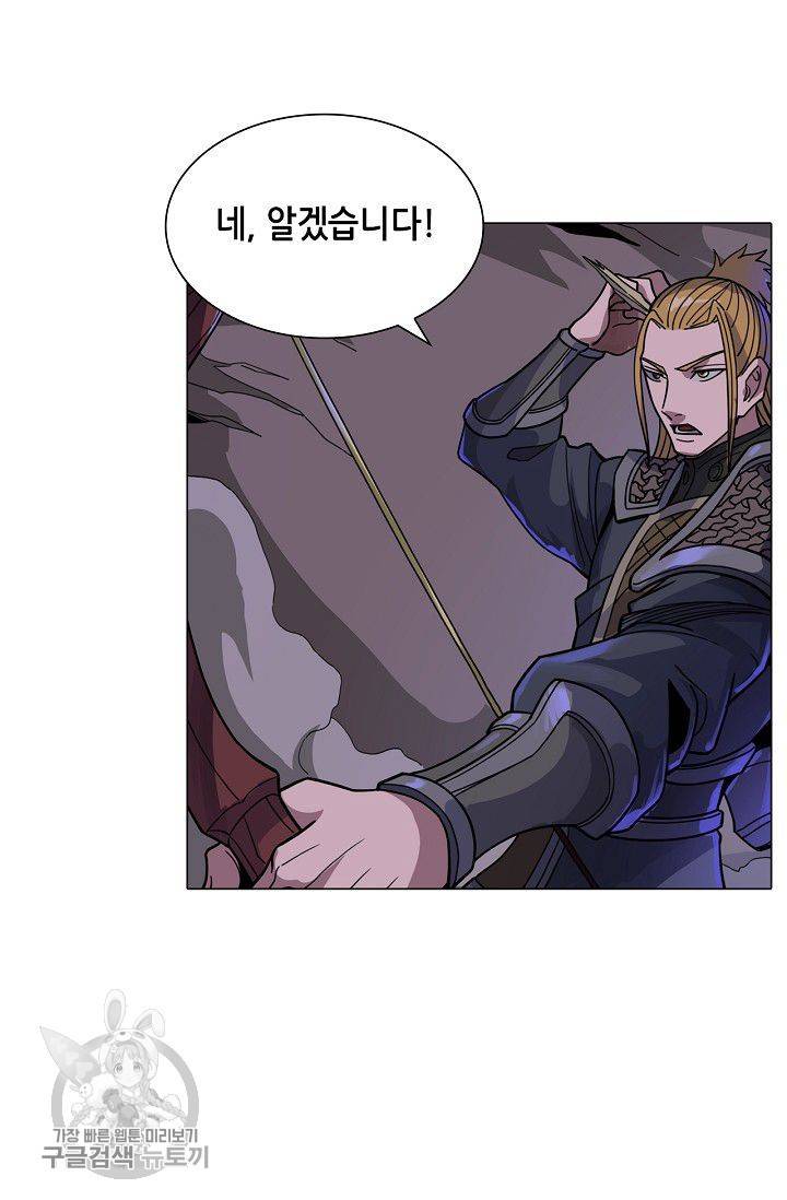 T.K.R (The killer returns) 186화 3