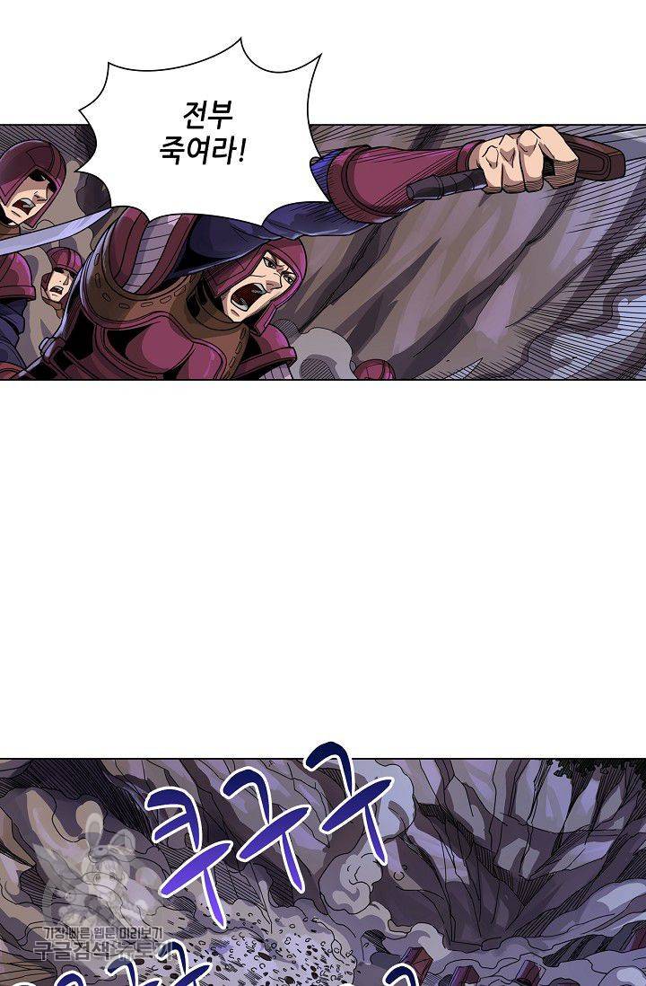 T.K.R (The killer returns) 186화 4