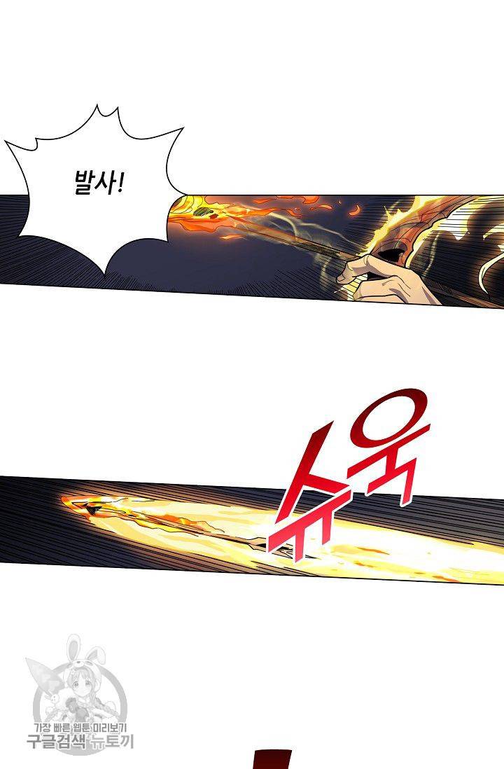 T.K.R (The killer returns) 186화 6