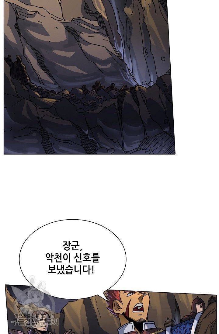 T.K.R (The killer returns) 186화 8