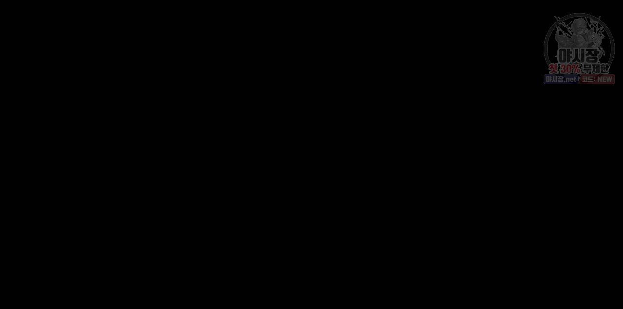 4주 애인 33화 52