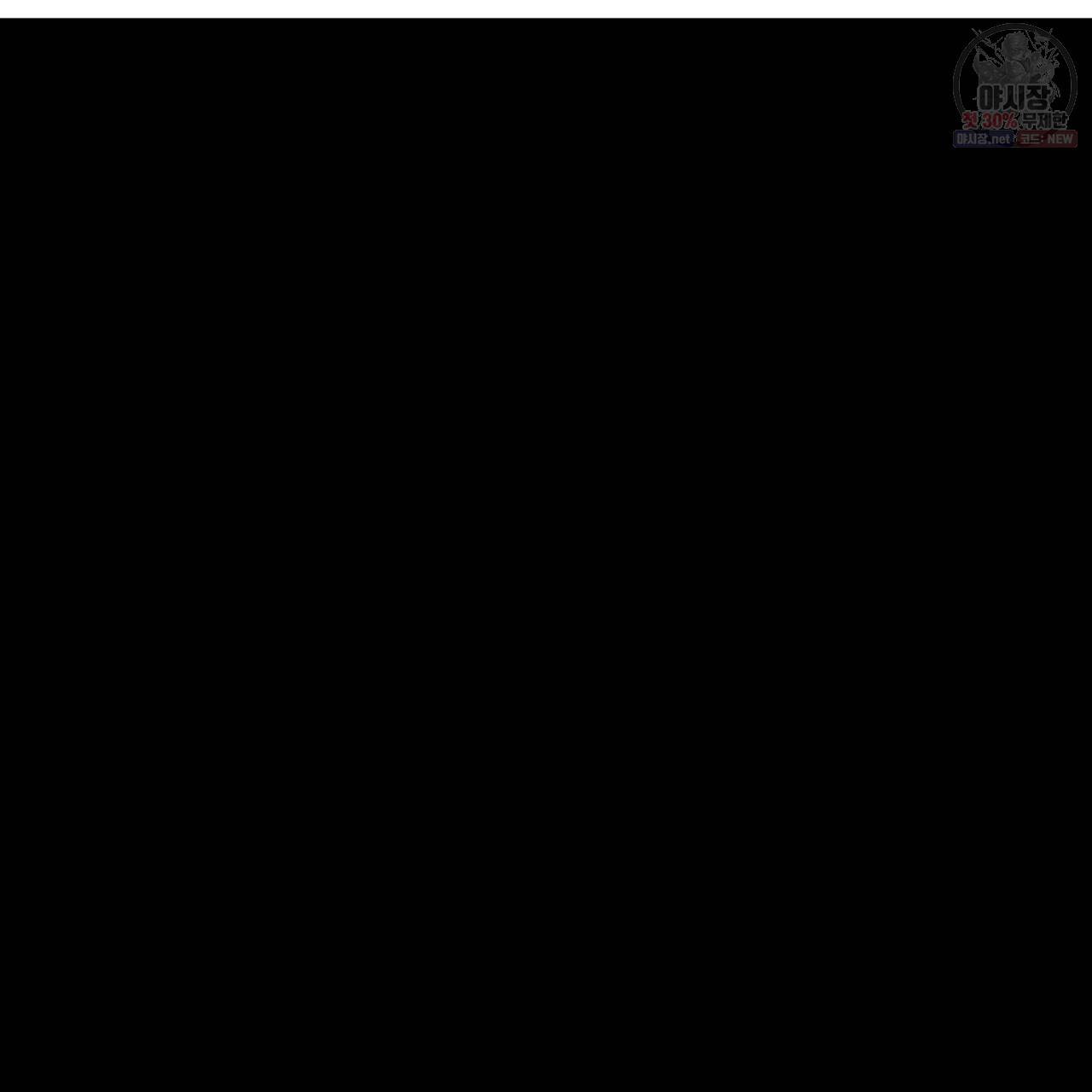 4주 애인 33화 69