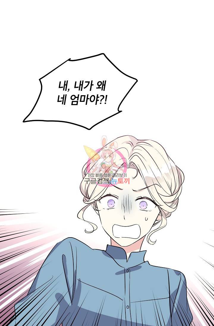 장르를 바꿔보도록 하겠습니다 06화 1