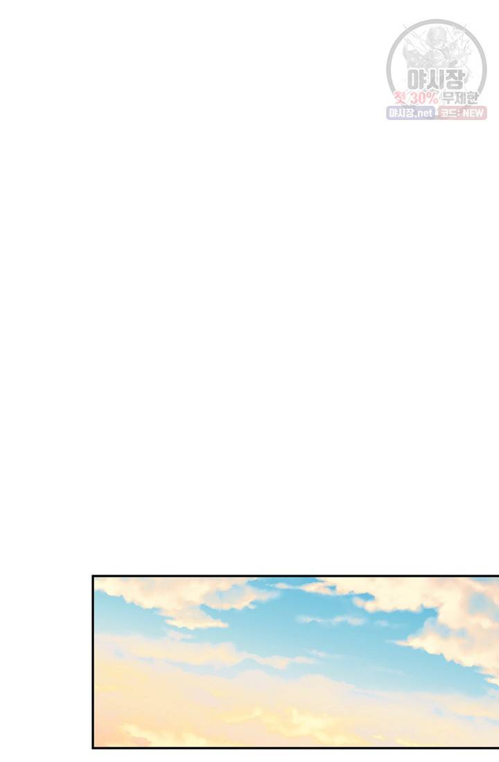 장르를 바꿔보도록 하겠습니다 06화 42