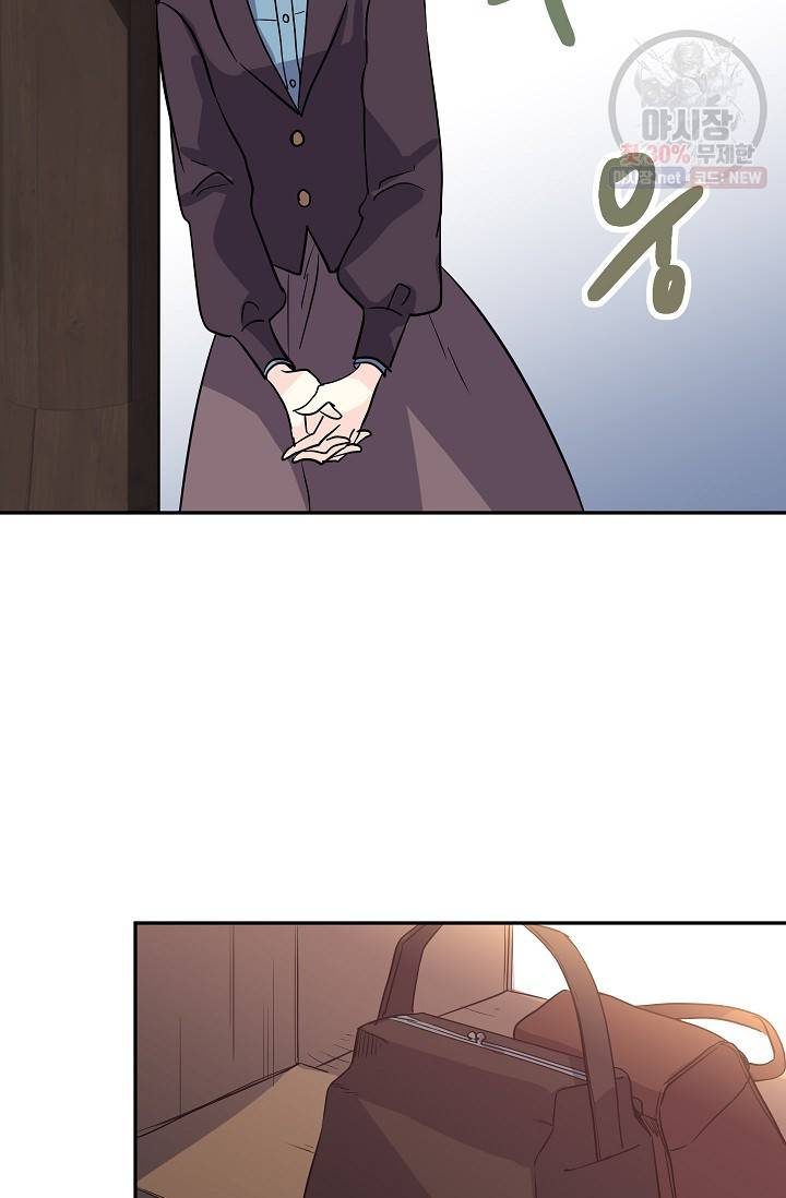 장르를 바꿔보도록 하겠습니다 06화 45