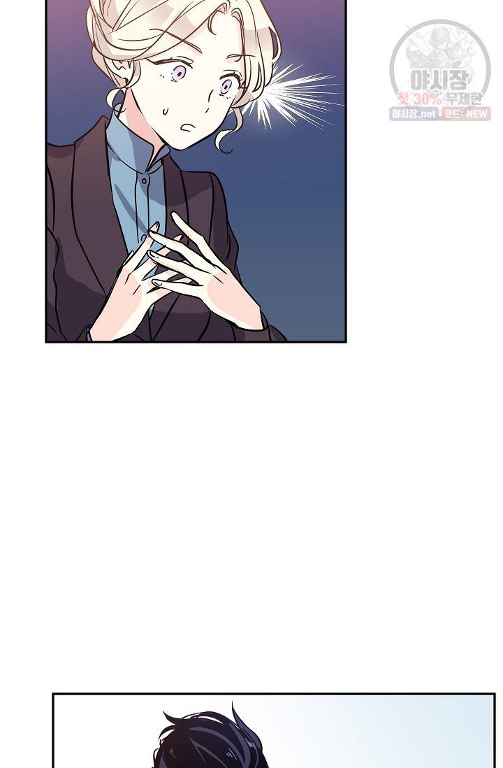 장르를 바꿔보도록 하겠습니다 06화 64