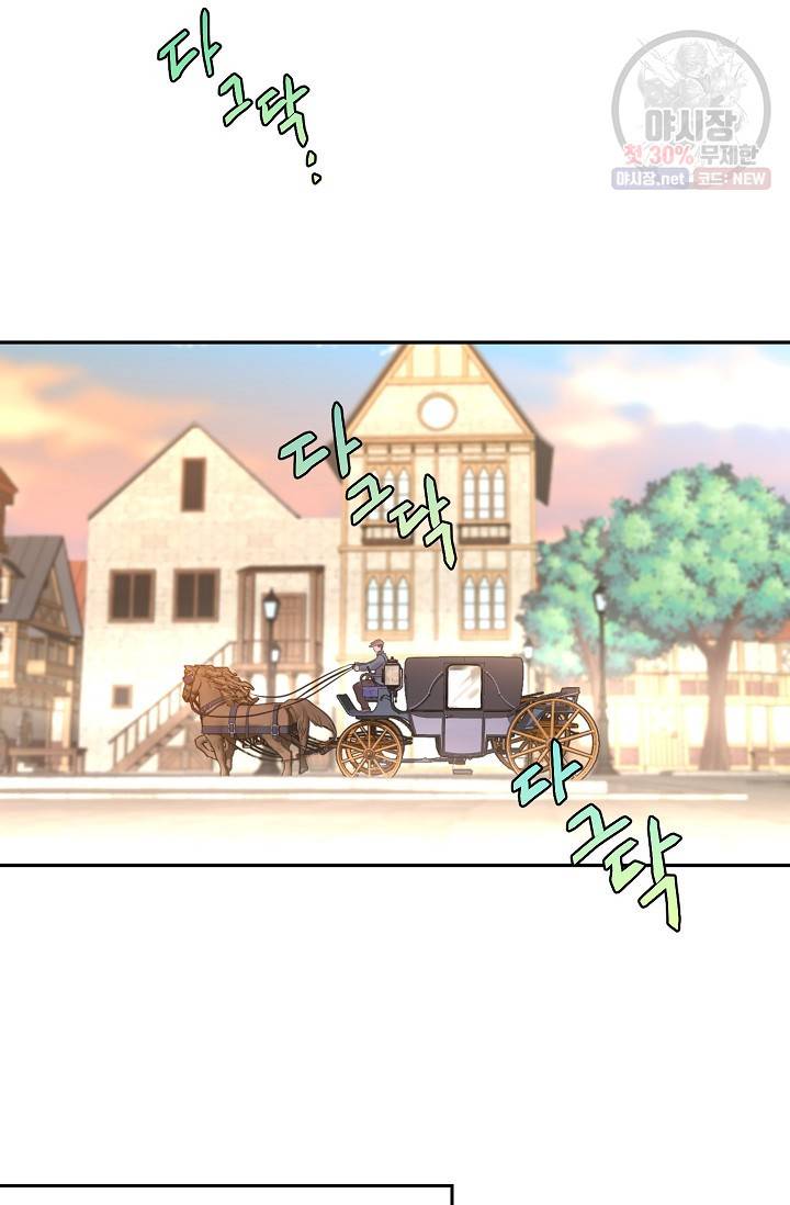 장르를 바꿔보도록 하겠습니다 06화 75