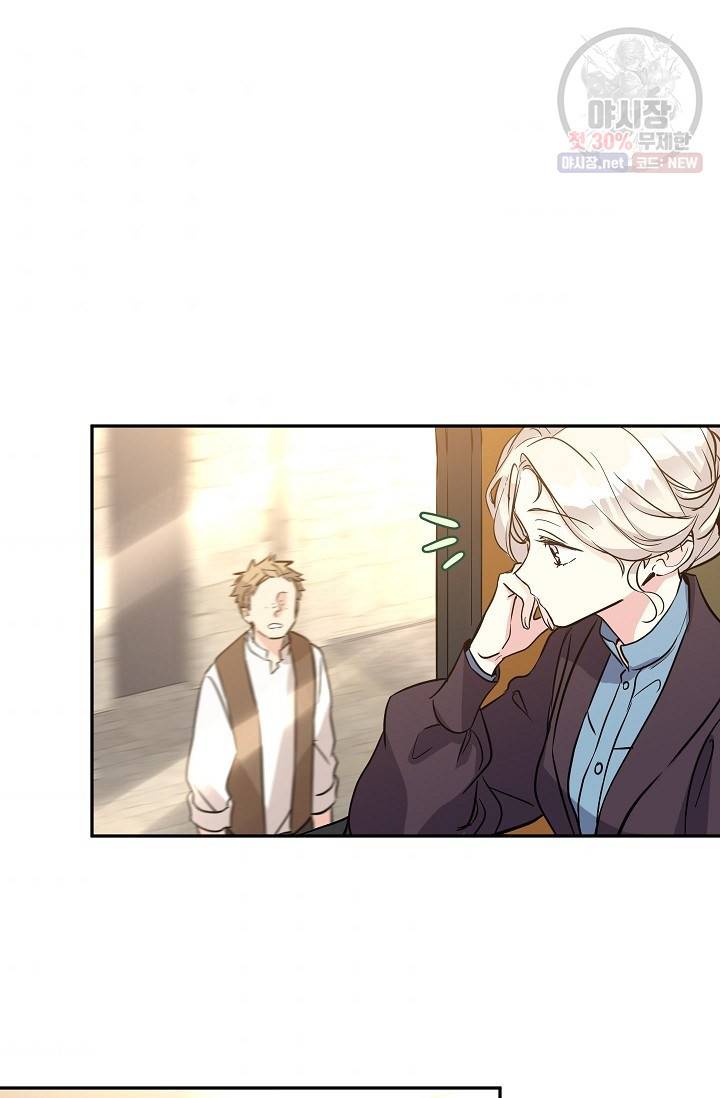 장르를 바꿔보도록 하겠습니다 06화 78