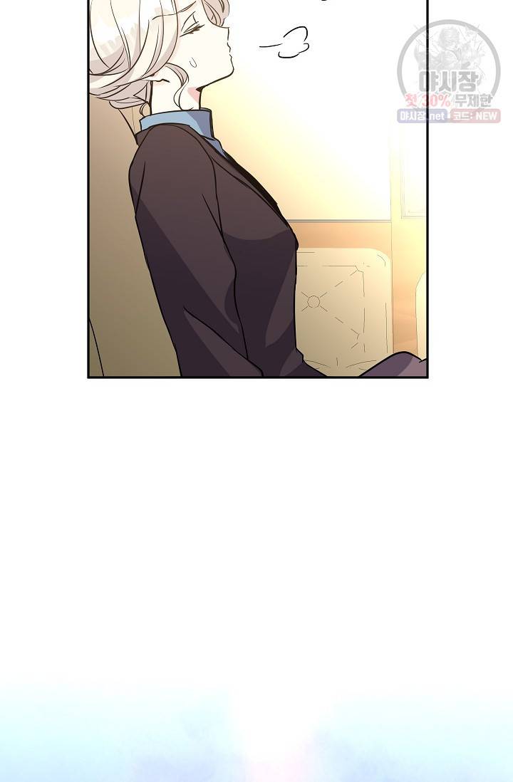 장르를 바꿔보도록 하겠습니다 06화 81