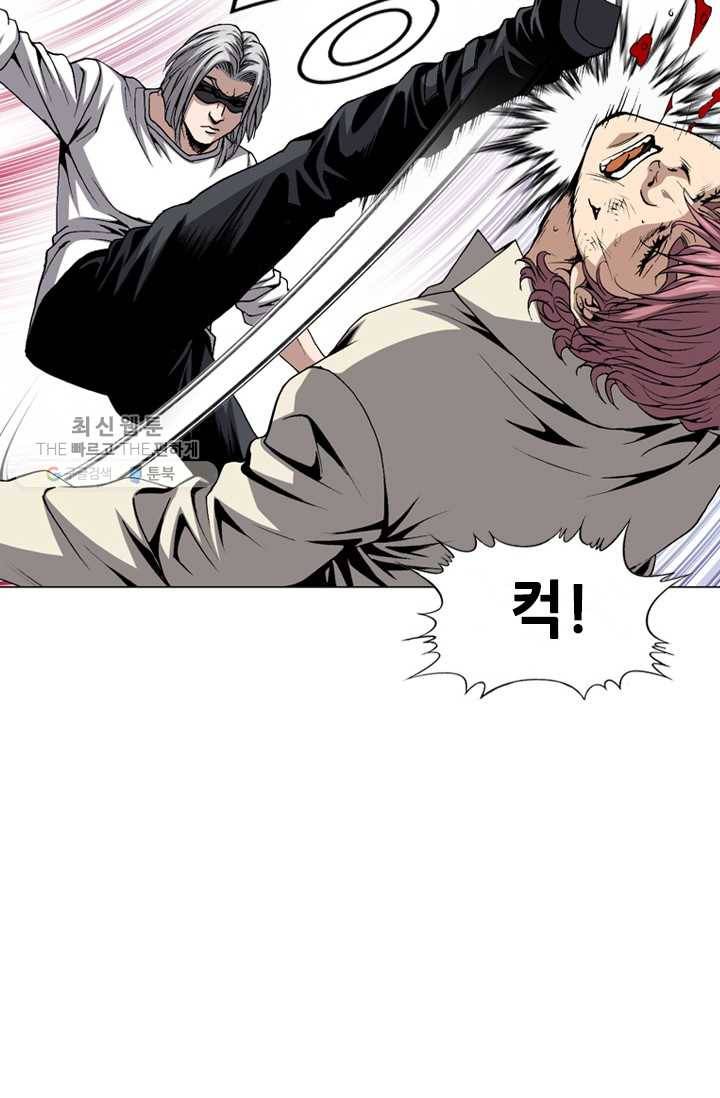 고교권왕 97화 6