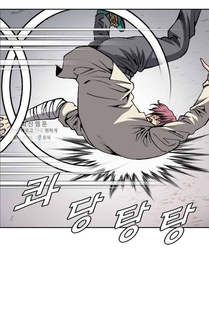 고교권왕 97화 7