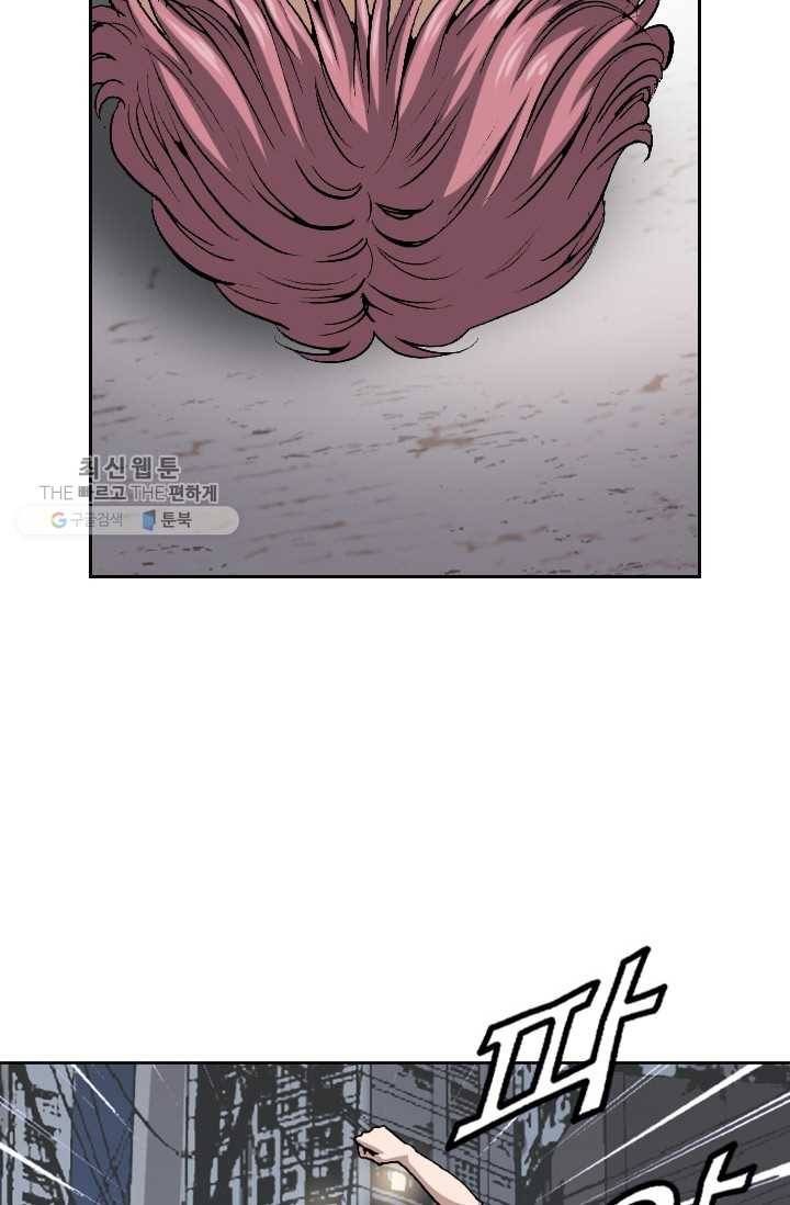 고교권왕 97화 10