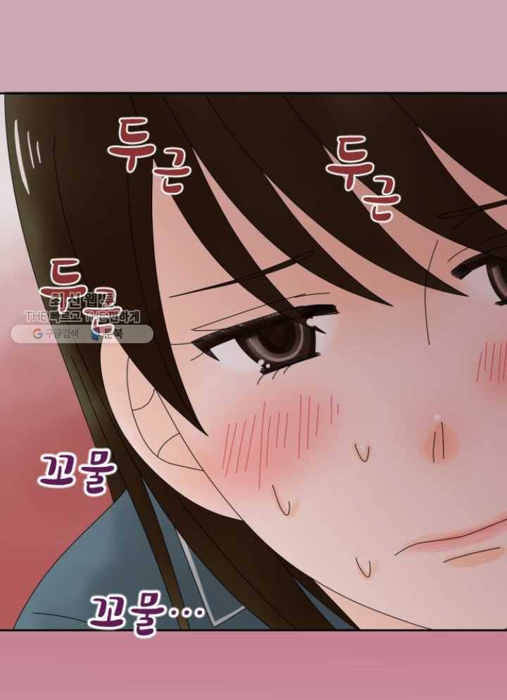 오늘 밤 어때? 32번째 밤...선의의 거짓말 2