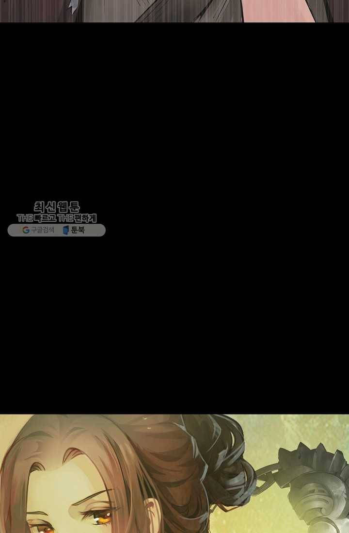 장봉행 41화 5