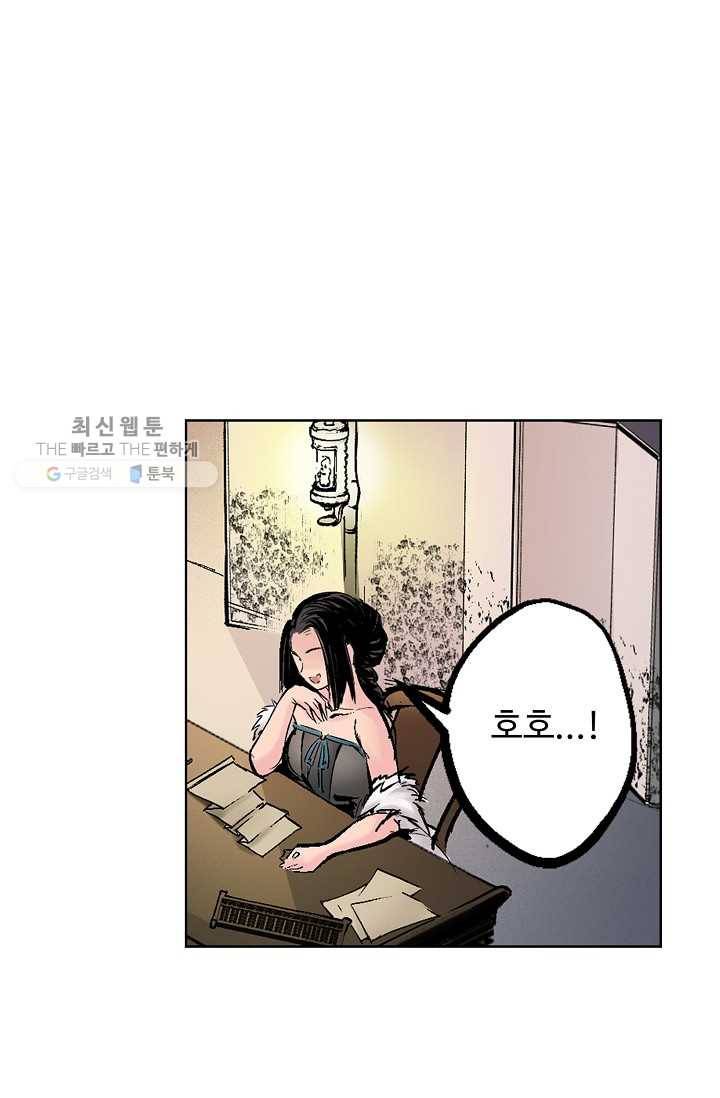 장봉행 41화 12