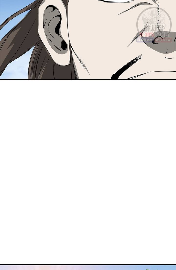 질풍광룡 36화 19
