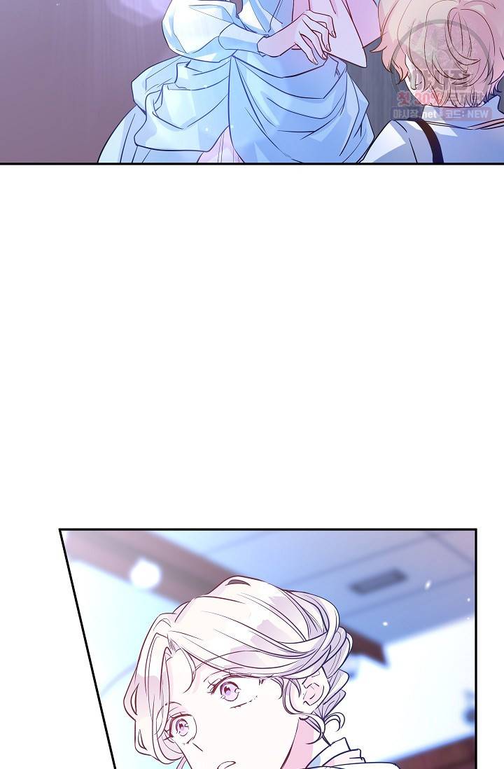 장르를 바꿔보도록 하겠습니다 15화 51