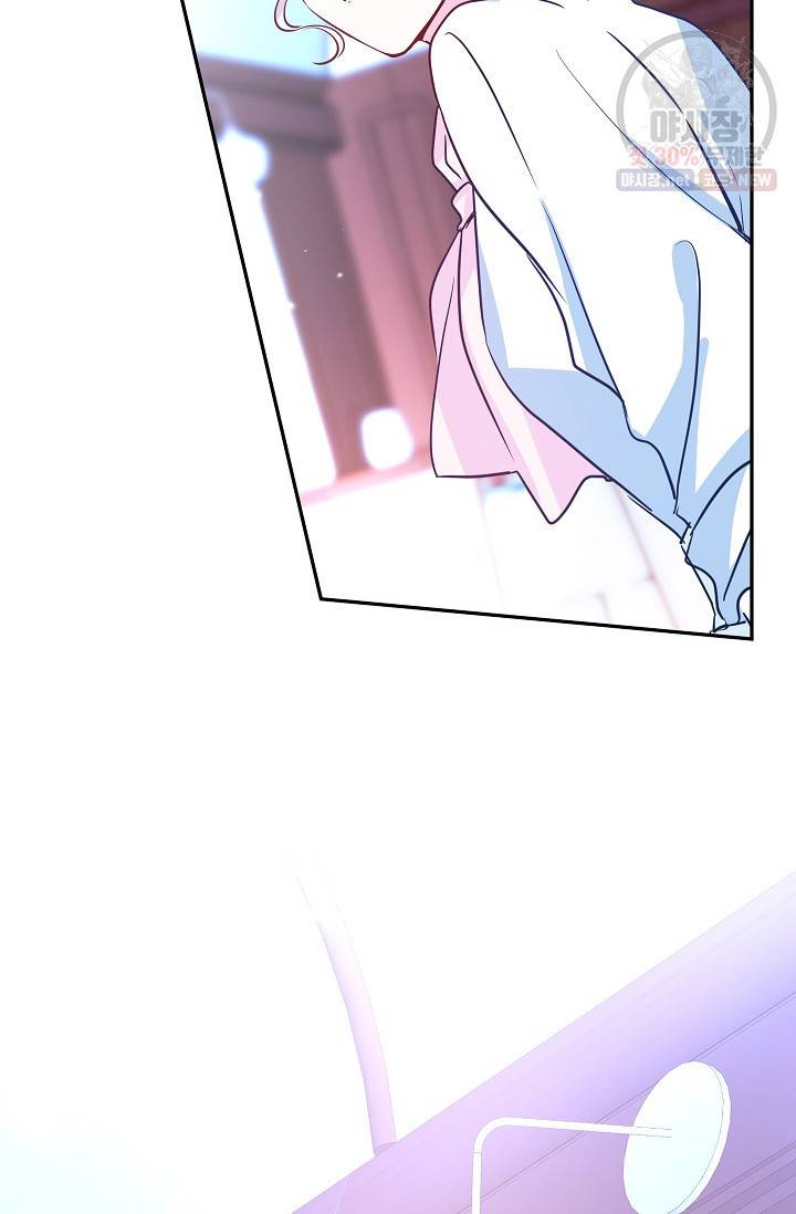 장르를 바꿔보도록 하겠습니다 15화 52