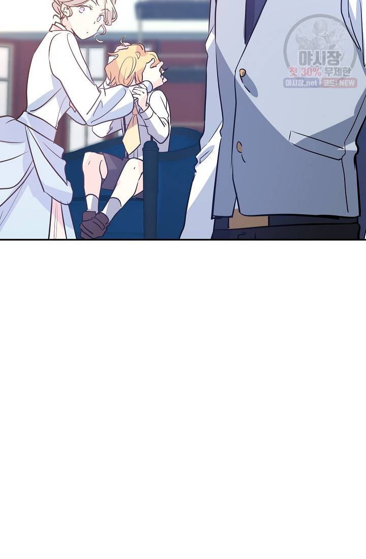 장르를 바꿔보도록 하겠습니다 15화 67