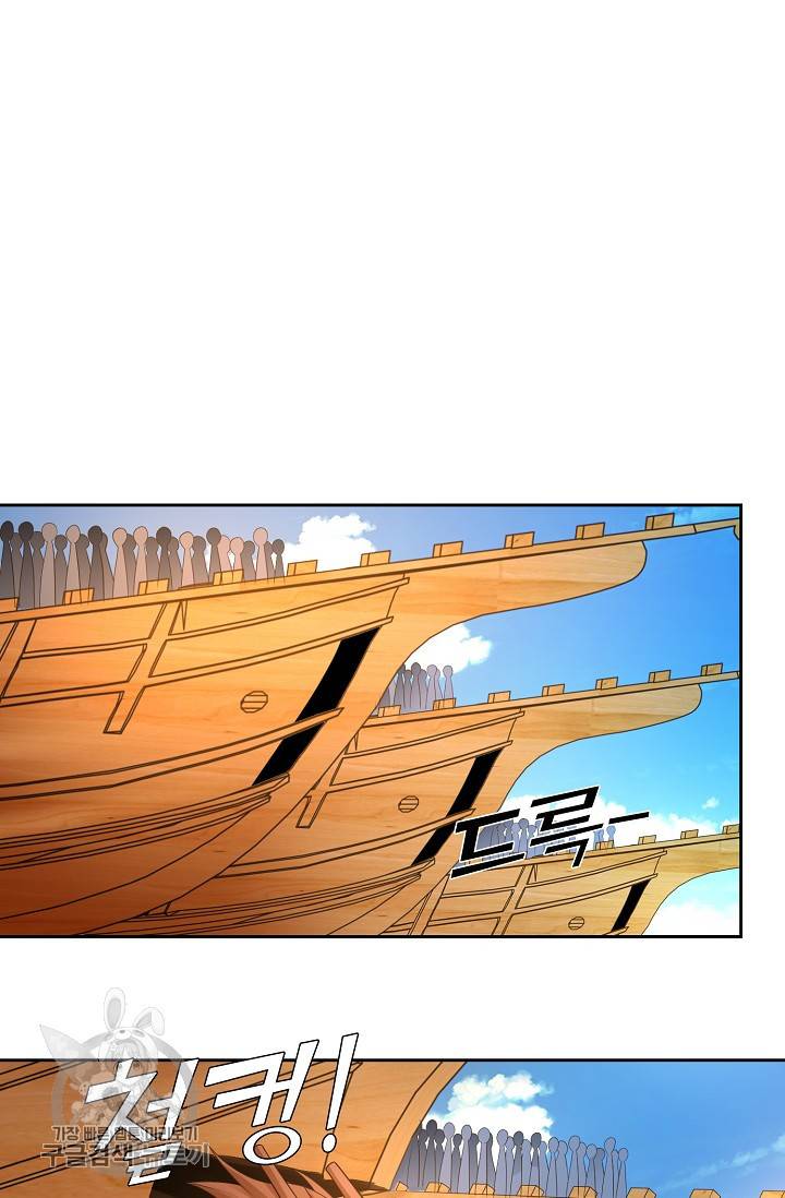지존중생 53화 14