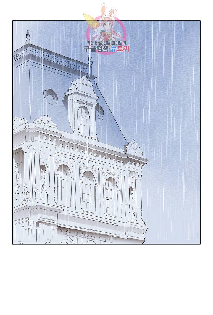 안나 이야기 14화 5