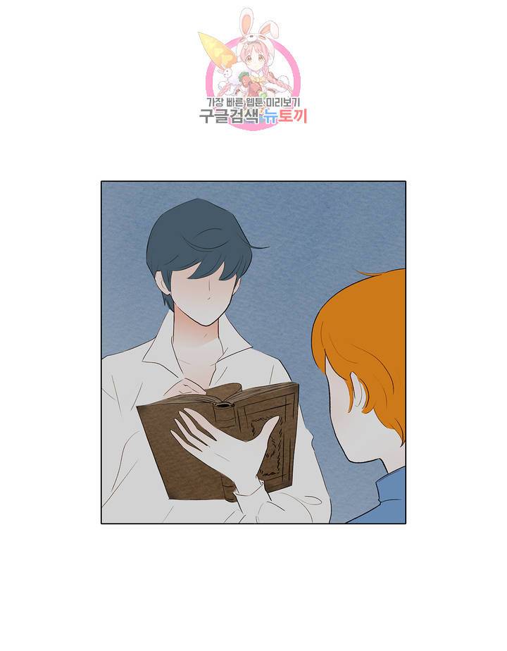 안나 이야기 14화 7