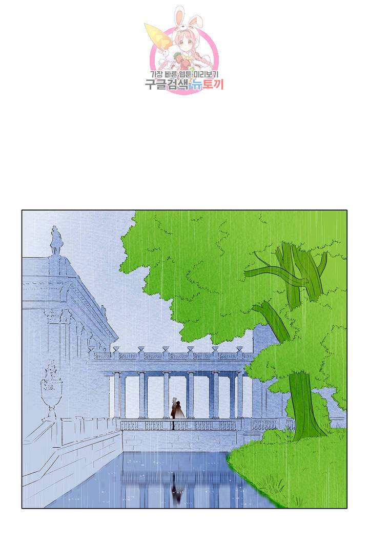 안나 이야기 14화 12