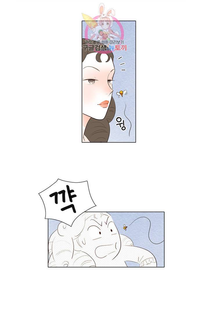 안나 이야기 14화 16