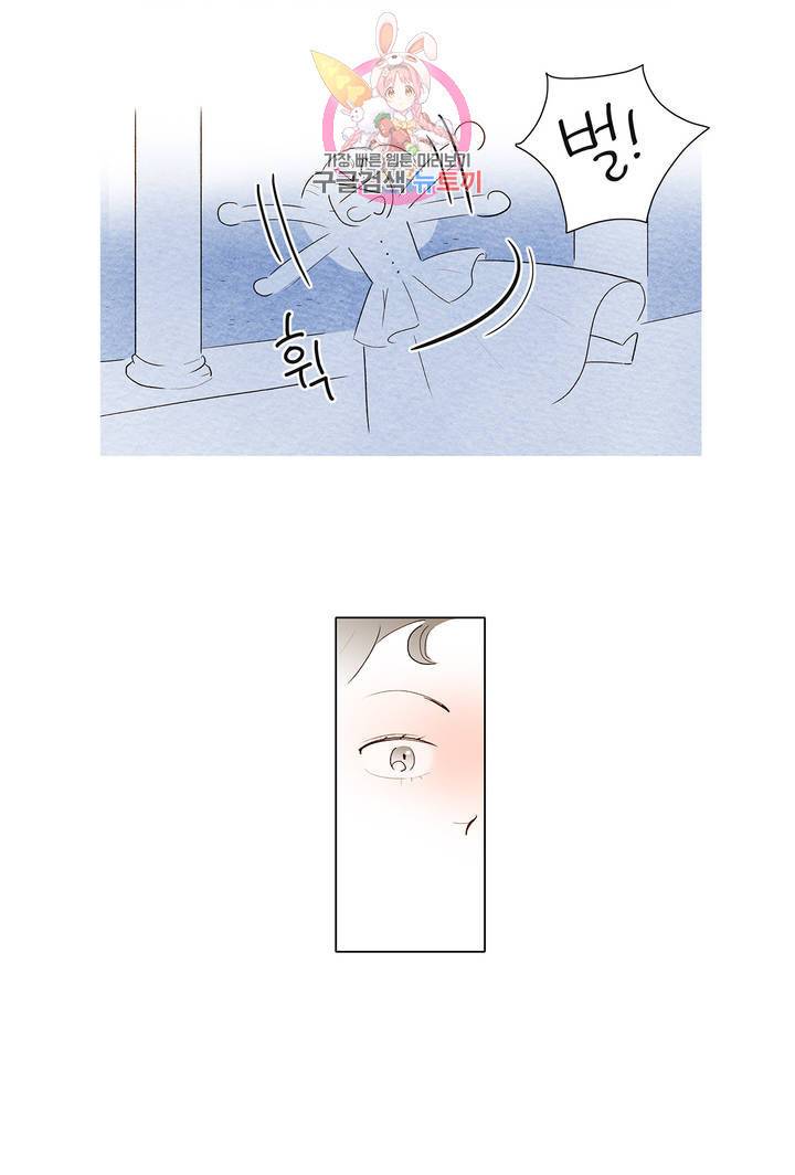 안나 이야기 14화 17