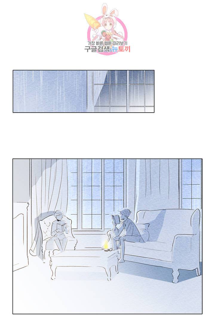 안나 이야기 14화 21
