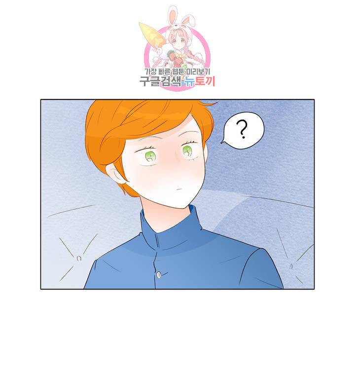 안나 이야기 14화 30