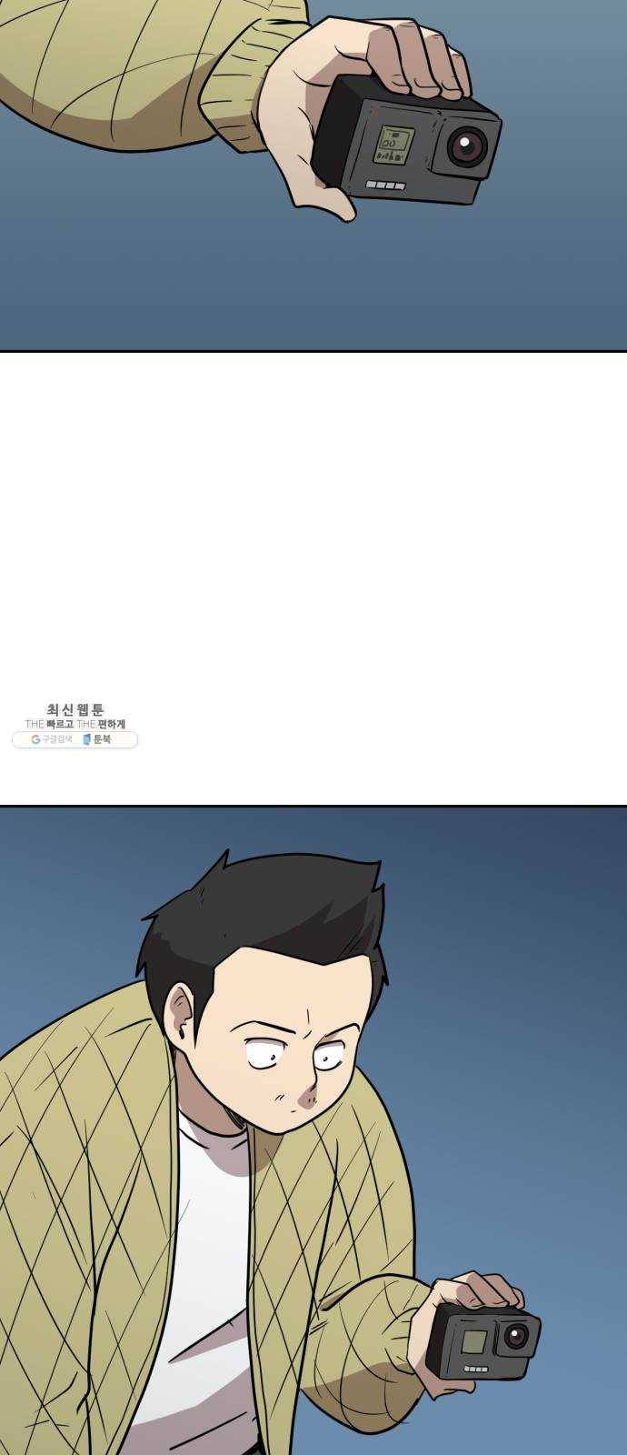 착한건 돈이된다 11화 5