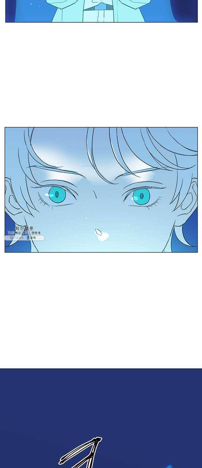 백호랑 52 귀구이야기 5 4