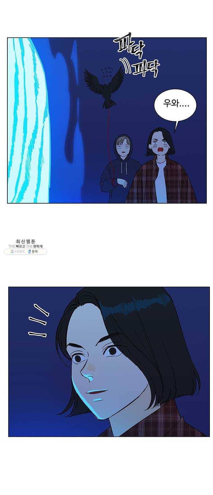백호랑 52 귀구이야기 5 6