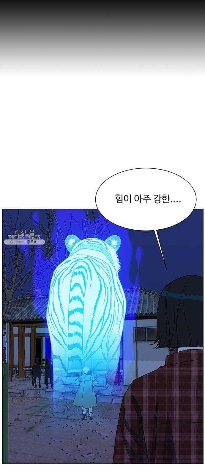 백호랑 52 귀구이야기 5 8