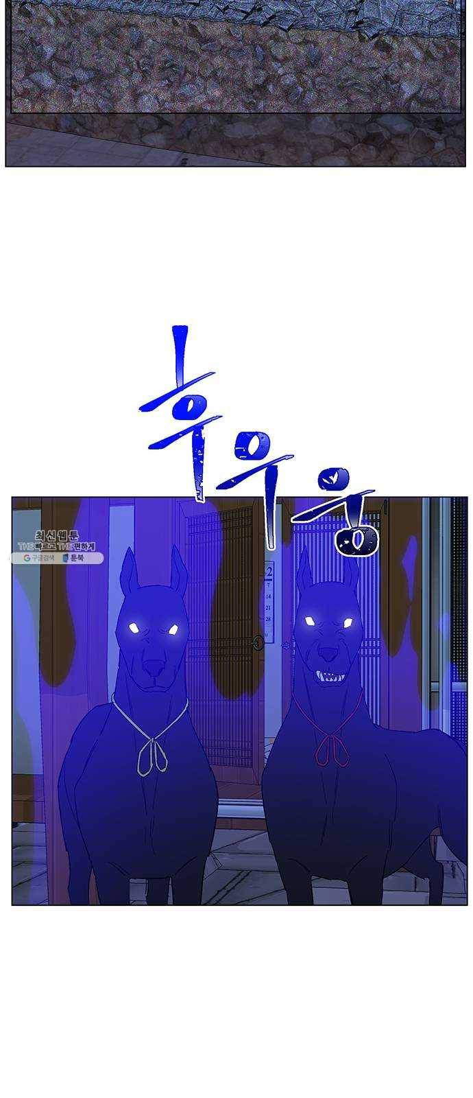 백호랑 52 귀구이야기 5 10
