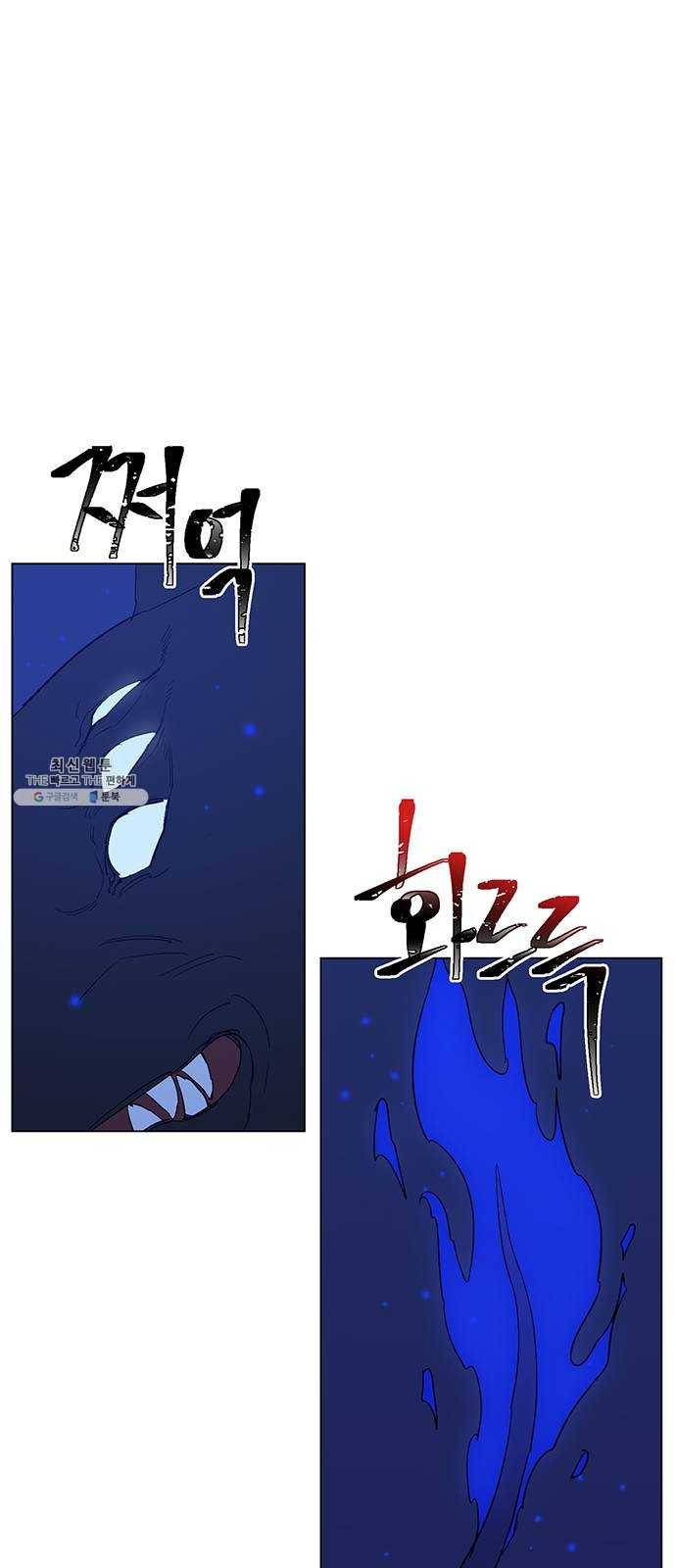 백호랑 52 귀구이야기 5 11