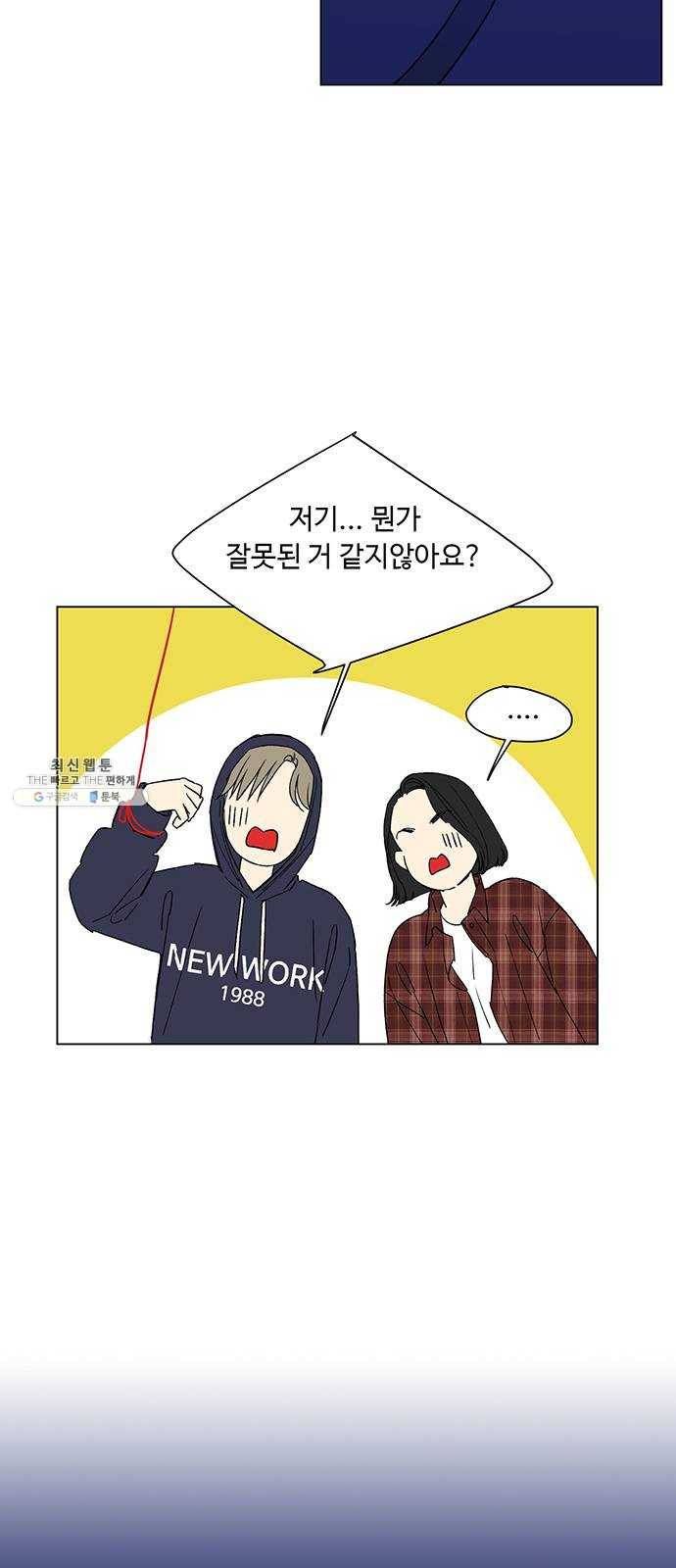백호랑 52 귀구이야기 5 12