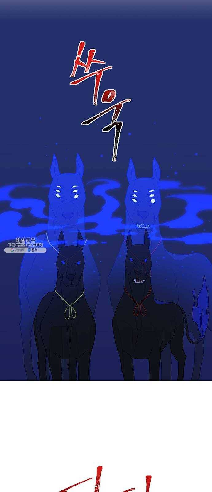 백호랑 52 귀구이야기 5 13