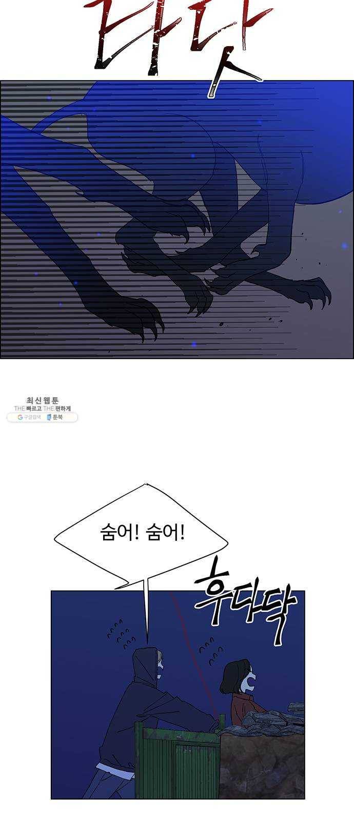 백호랑 52 귀구이야기 5 14
