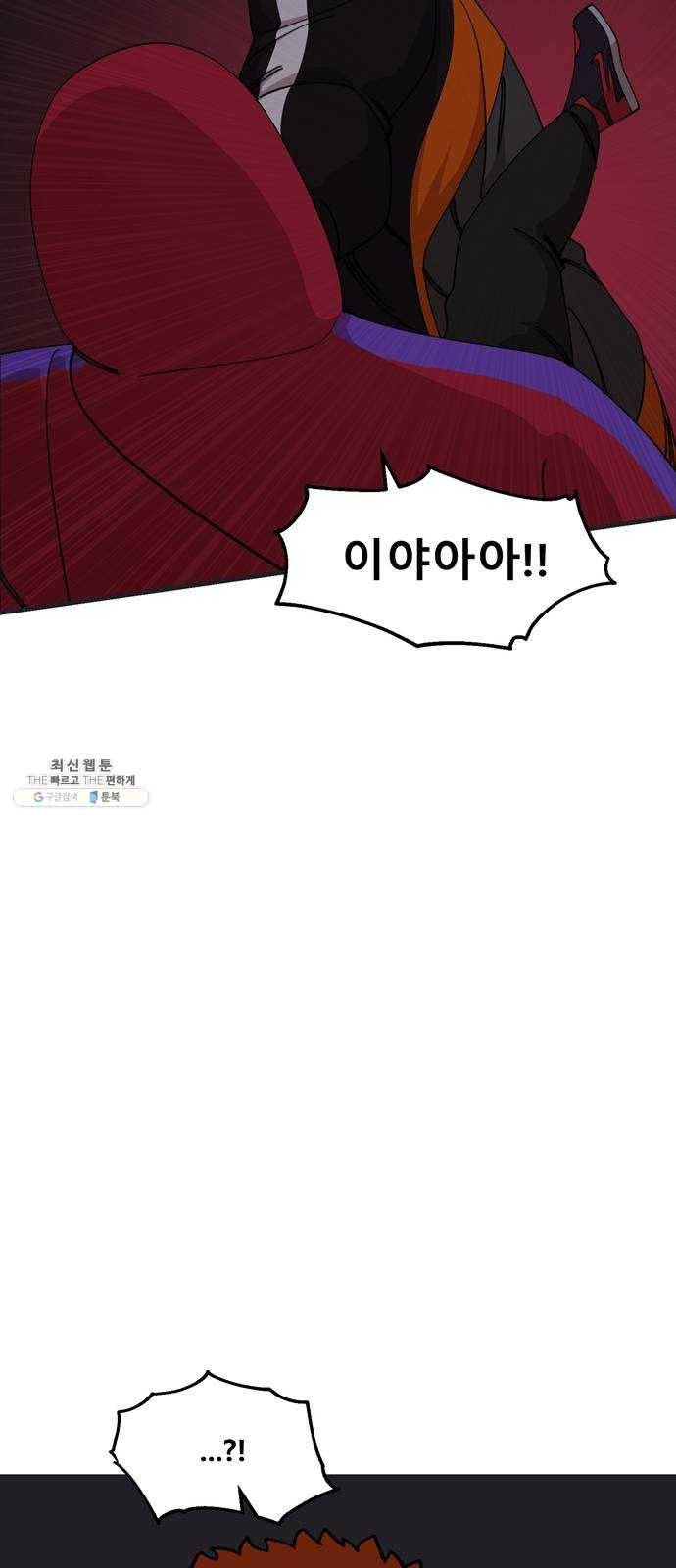 싸이코 리벤지 34화 38