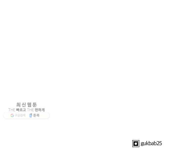 사막에 핀 달 1. 야만인과 노예(1) 56