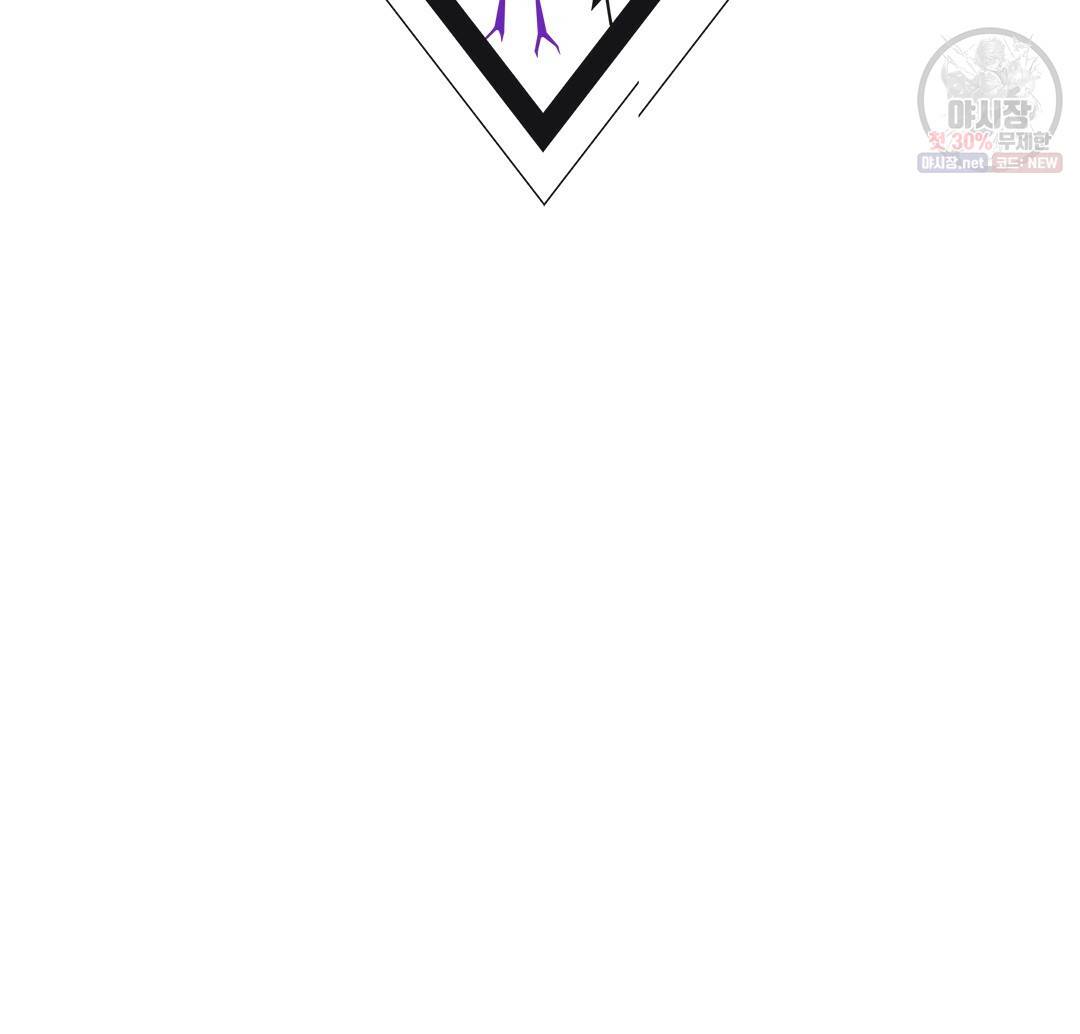 라디오 스톰 59화 2